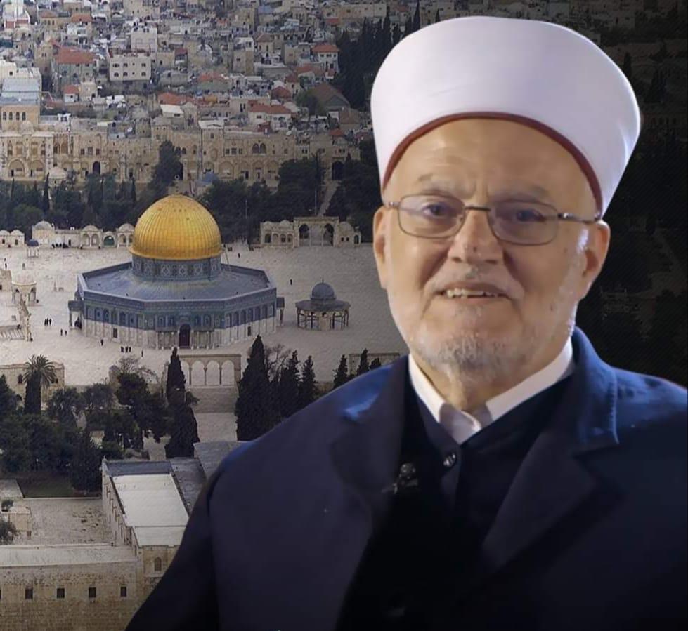 سماحة الدكتور عكرمة صبري – رئيس الهيئة الاسلامية العليا في القدس وأمين وخطيب منبر المسجد الأقصى المبارك